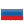 Rusça